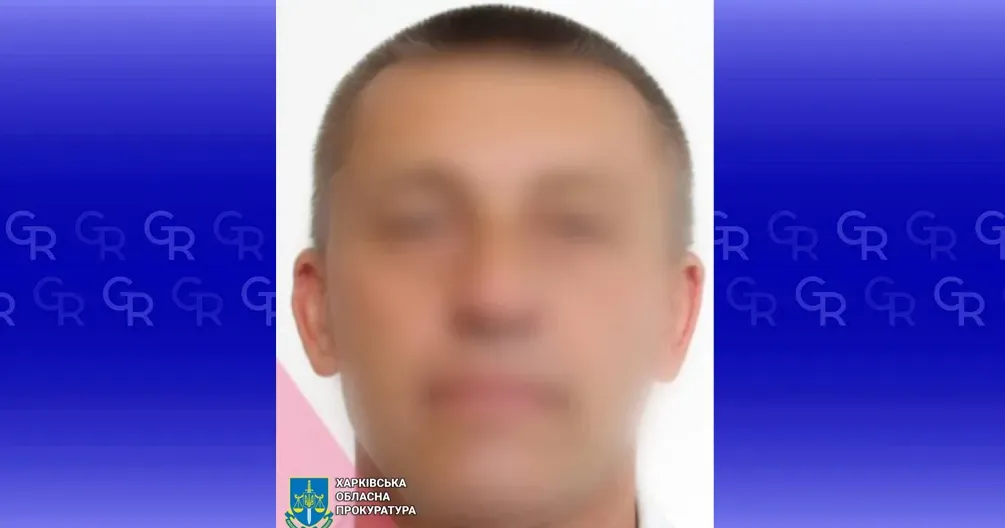Фото: Харківська обласна прокуратура «Фінансиста» з Вовчанська звинуватили у державній зраді на порталі Gromada Group