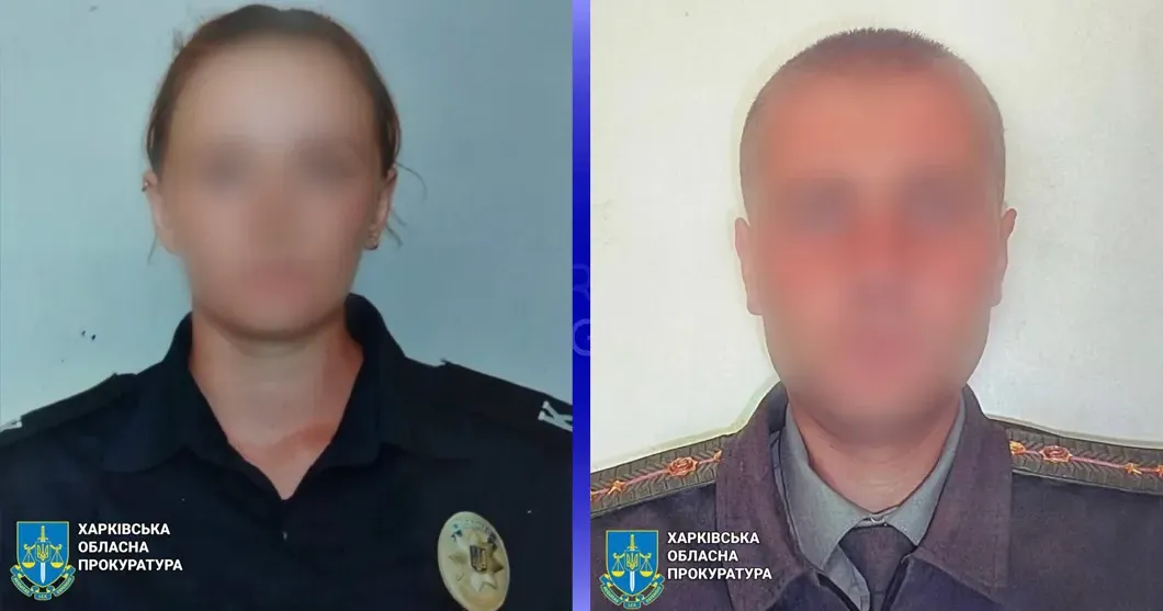 Фото: Харківська обласна прокуратура Зрадникам-поліцейським з Вовчанська повідомили про підозру на порталі Gromada Group