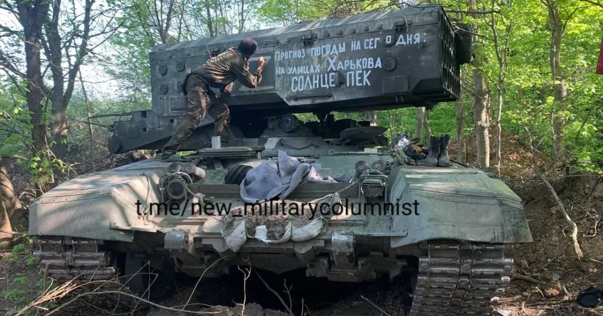 Фото ілюстративне Окупанти обстріляли центр Вовчанська з «Солнцепьока» на порталі Gromada Group