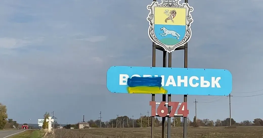 Фото: Суспільне Харків хаб підтримки евакуйованих з Вовчанської громади працюватиме на Харківщині на порталі Gromada Group